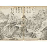 QIANLONG, Emperor of China (1711-1799) – Shiqiu JIA, Ming LI, and others - photo 4