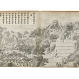 QIANLONG, Emperor of China (1711-1799) – Shiqiu JIA, Ming LI, and others - photo 5