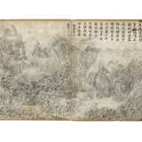 QIANLONG, Emperor of China (1711-1799) – Shiqiu JIA, Ming LI, and others - Foto 6