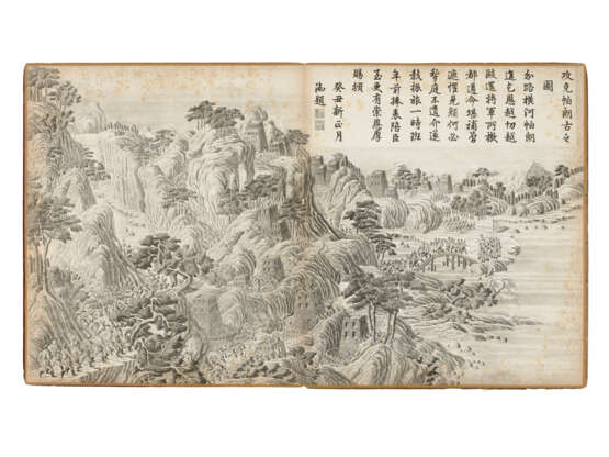 QIANLONG, Emperor of China (1711-1799) – Shiqiu JIA, Ming LI, and others - Foto 8