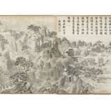 QIANLONG, Emperor of China (1711-1799) – Shiqiu JIA, Ming LI, and others - photo 8