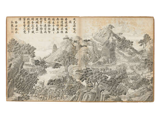 QIANLONG, Emperor of China (1711-1799) – Shiqiu JIA, Ming LI, and others - photo 9