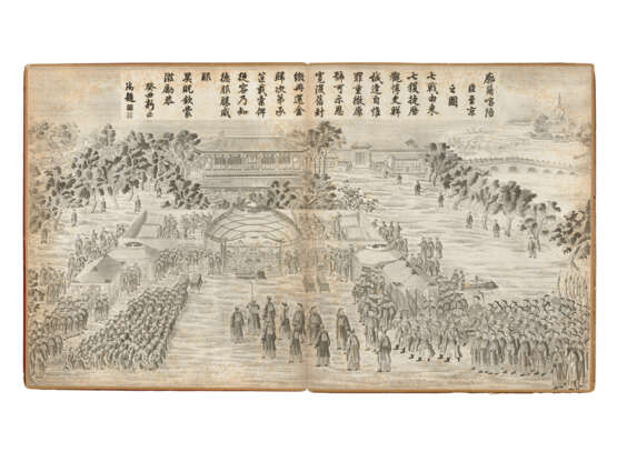 QIANLONG, Emperor of China (1711-1799) – Shiqiu JIA, Ming LI, and others - photo 10