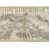 QIANLONG, Emperor of China (1711-1799) – Shiqiu JIA, Ming LI, and others - Foto 10