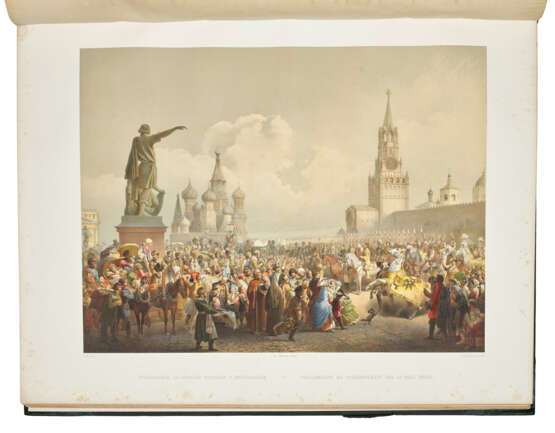 ALEXANDER II, OF RUSSIA (1855-1881) — [IMPERIAL CORONATION ALBUM] - фото 4