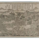 EMPEROR DAOGUANG (1782-1850, r.1820–1850) – HE SHIKUI (fl.1829), artist - photo 1