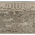 EMPEROR DAOGUANG (1782-1850, r.1820–1850) – HE SHIKUI (fl.1829), artist - Archives des enchères