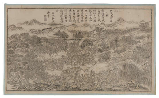 EMPEROR DAOGUANG (1782-1850, r.1820–1850) – HE SHIKUI (fl.1829), artist - фото 1