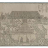 EMPEROR DAOGUANG (1782-1850, r.1820–1850) – HE SHIKUI (fl.1829), artist - фото 2