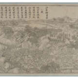 EMPEROR DAOGUANG (1782-1850, r.1820–1850) – HE SHIKUI (fl.1829), artist - photo 3