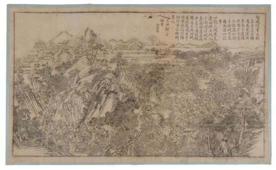 EMPEROR DAOGUANG (1782-1850, r.1820–1850) – HE SHIKUI (fl.1829), artist - photo 4
