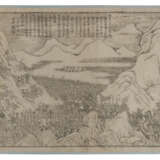 EMPEROR DAOGUANG (1782-1850, r.1820–1850) – HE SHIKUI (fl.1829), artist - photo 5