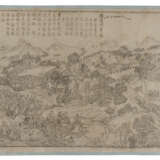 EMPEROR DAOGUANG (1782-1850, r.1820–1850) – HE SHIKUI (fl.1829), artist - photo 6