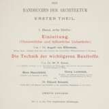Handbuch der Architektur. - фото 1