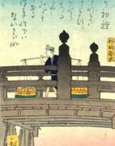 Hiroshige, Ando