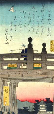 Hiroshige, Ando - photo 1