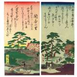Hiroshige, Ando - фото 2