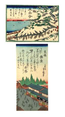 Hiroshige, Ando - фото 4