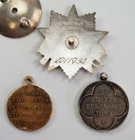 Serbien: Medaille des Königlichen Hauses, 1. Typ (1882-89), in Silber. - photo 3