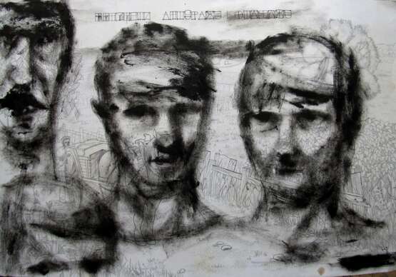 Brothers Oil on paper laid on canvas 35.5 by 50.5 cm. Mischtechnik auf Papier Surrealismus portreit Ukraine 2023 - Foto 1