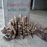 Bulldog. Bois naturel Constructivism Sculpture Animalism Bulgarie 2022 - photo 3