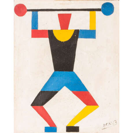 SUPREMATIST COMPOSITION "The Weightlifter - фото 1