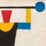 SUPREMATIST COMPOSITION "The Weightlifter - photo 4