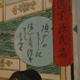 Dreiteiliger Farbholzschnitt Utagawa Kunisada II. - Foto 8