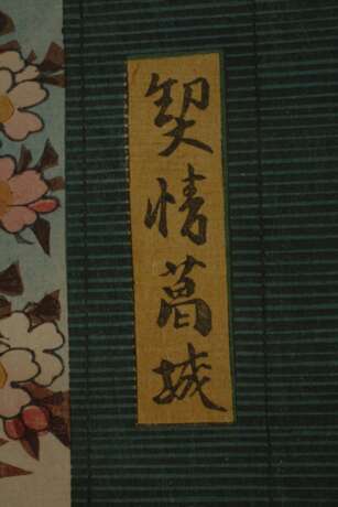 Dreiteiliger Farbholzschnitt Utagawa Kunisada (Toyokuni III.) - photo 5