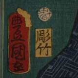 Dreiteiliger Farbholzschnitt Utagawa Kunisada (Toyokuni III.) - фото 10
