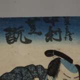 Dreiteiliger Farbholzschnitt Utagawa Kunisada (Toyokuni III.) - фото 7