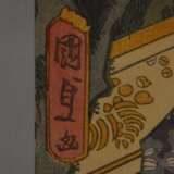 Dreiteiliger Farbholzschnitt Utagawa Kunisada (Toyokuni III.) - фото 9