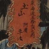 Drei Farbholzschnitte Utagawa Kunisada (Toyokuni III.) - фото 3
