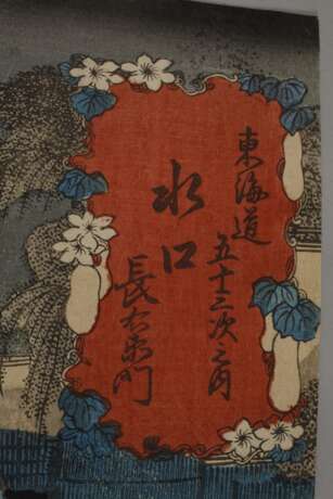 Drei Farbholzschnitte Utagawa Kunisada (Toyokuni III.) - фото 7
