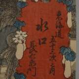 Drei Farbholzschnitte Utagawa Kunisada (Toyokuni III.) - Foto 7