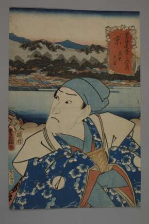 Drei Farbholzschnitte Utagawa Kunisada (Toyokuni III.) - Foto 9