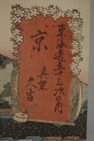 Drei Farbholzschnitte Utagawa Kunisada (Toyokuni III.) - Foto 10