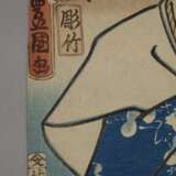 Drei Farbholzschnitte Utagawa Kunisada (Toyokuni III.) - Foto 11