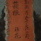Farbholzschnitt Utagawa Kunisada (Toyokuni III.) - Foto 3