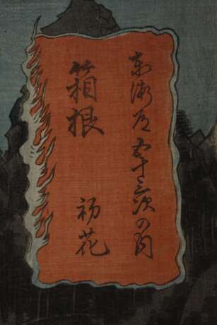 Farbholzschnitt Utagawa Kunisada (Toyokuni III.) - photo 3