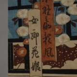 Farbholzschnitt Utagawa Kunisada (Toyokuni III.) - Foto 4