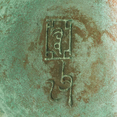 A BRONZE RITUAL WINE VESSEL AND COVER, YOU - photo 5