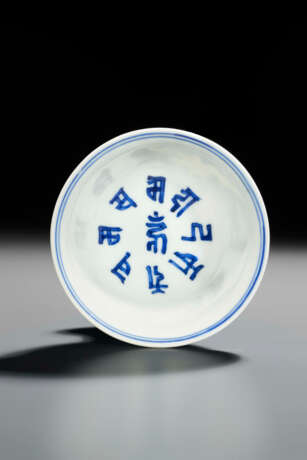A VERY RARE BLUE AND WHITE REVERSE-DECORATED STEM CUP - фото 3