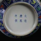 Drachenvase - China 20.Jh., Porzellan, über Standring birnförmi - photo 2