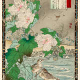 Kono Bairei (1844-1895) - photo 1