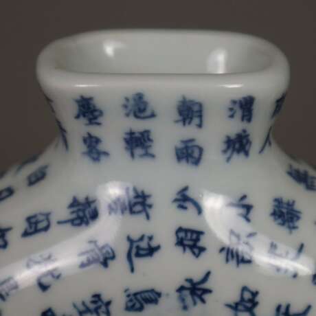 Ringkanne - China, Porzellan, allseitige Bemalung mit Schriftze - photo 2