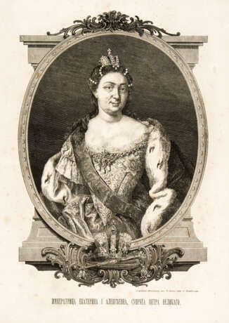 Kaiserin Katharina I. (1684-1727) - фото 1