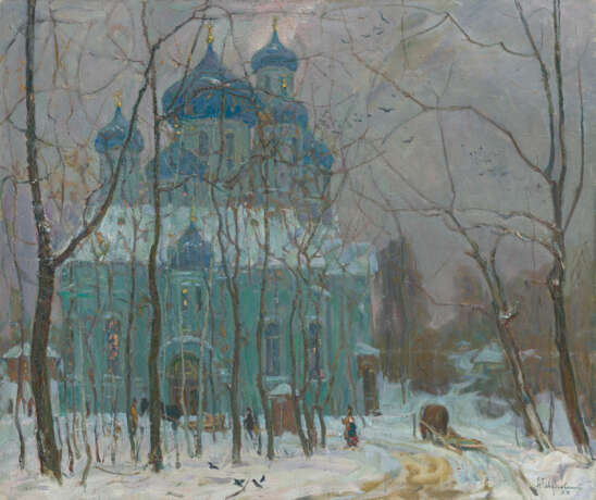 View of a Cathedral, signed and dated 1978, also further signed, titled in Cyrillic and dated on the reverse. - photo 1