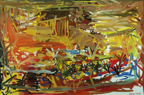 Посох Paper Gouache Abstract Expressionism Landscape painting St. Petersburg 2023 - photo 1