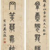 WU DACHENG (1835-1902) - photo 2